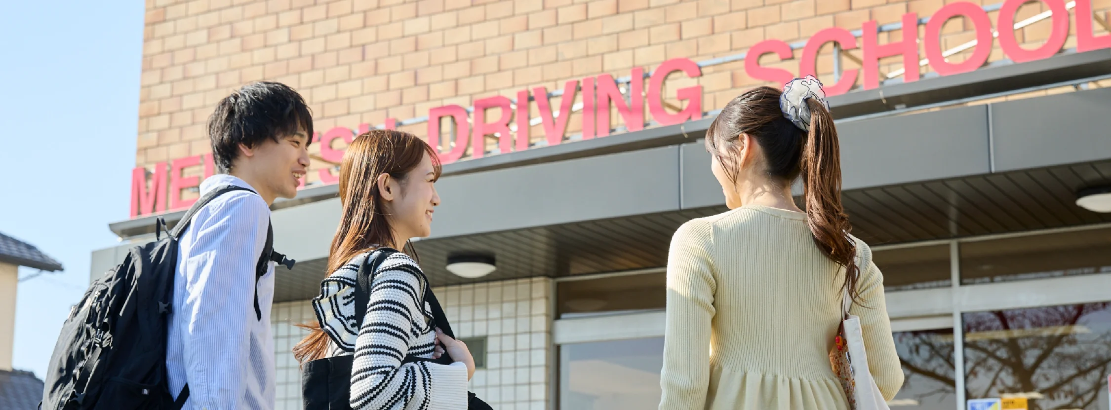 メードラをのぞいてみよう