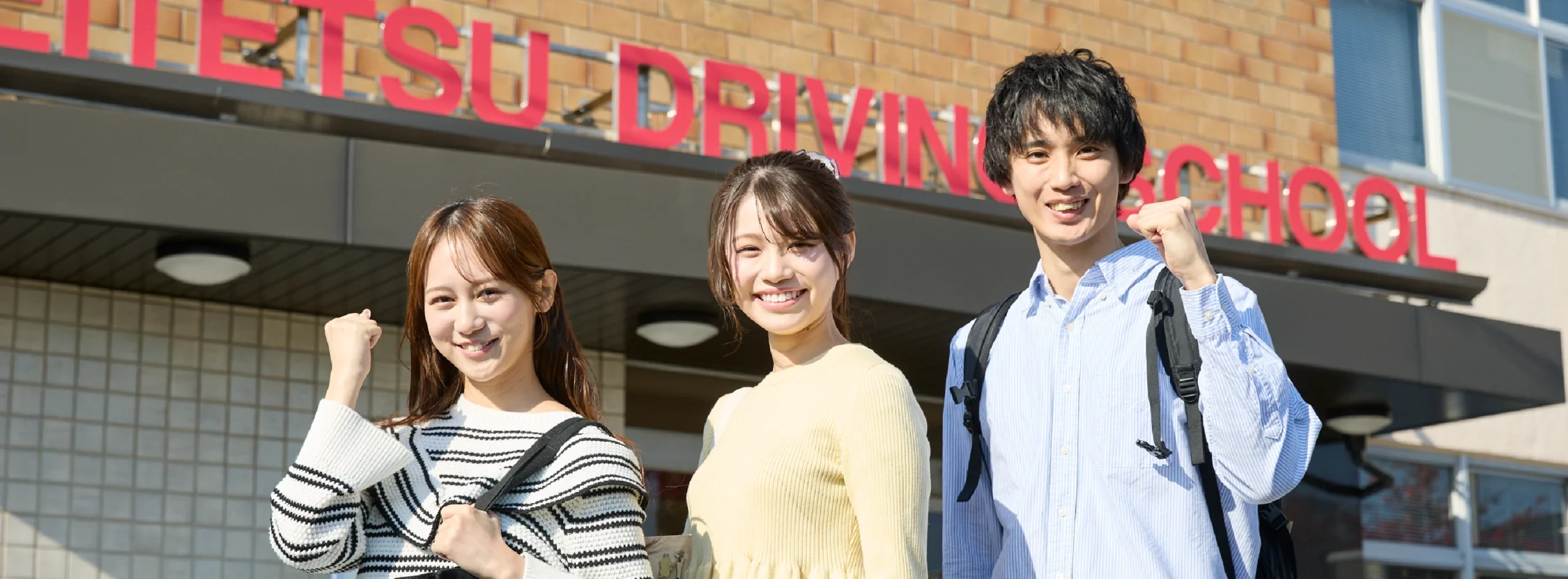 メードラへの通い方