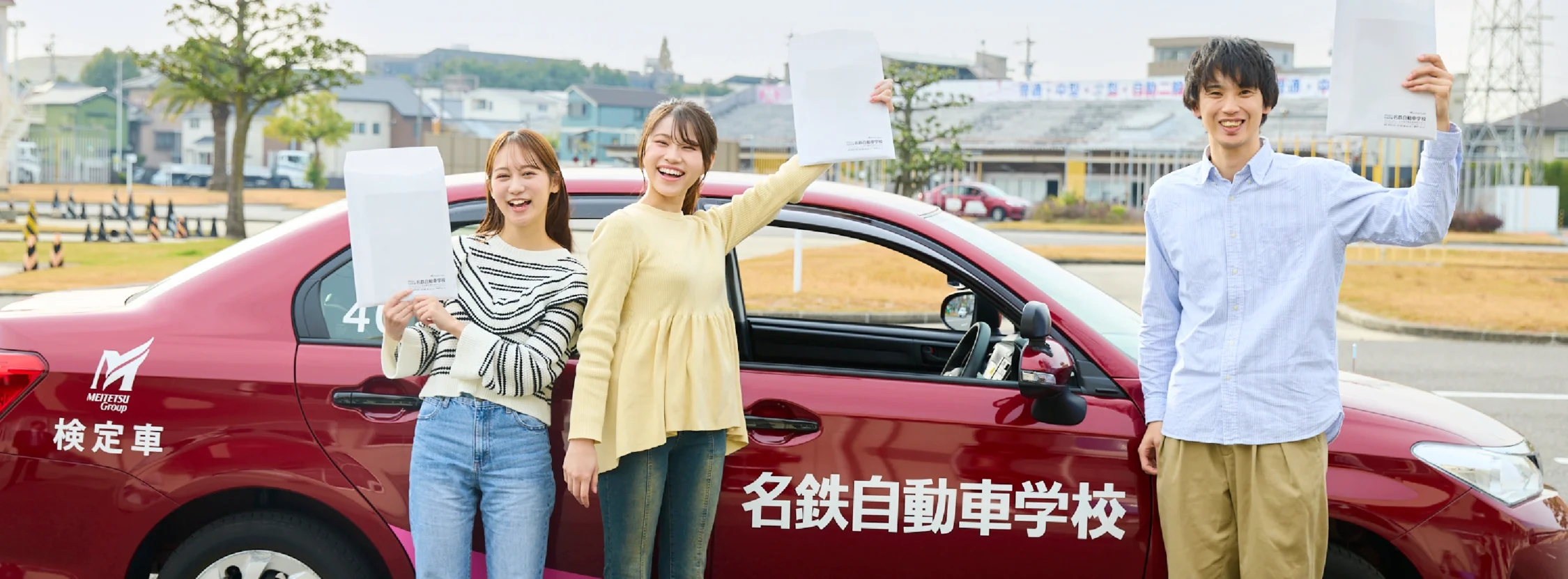 メードラの魅力