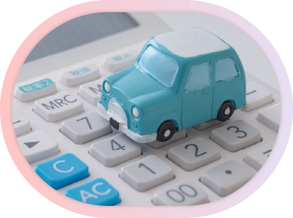 料金シミュレーション