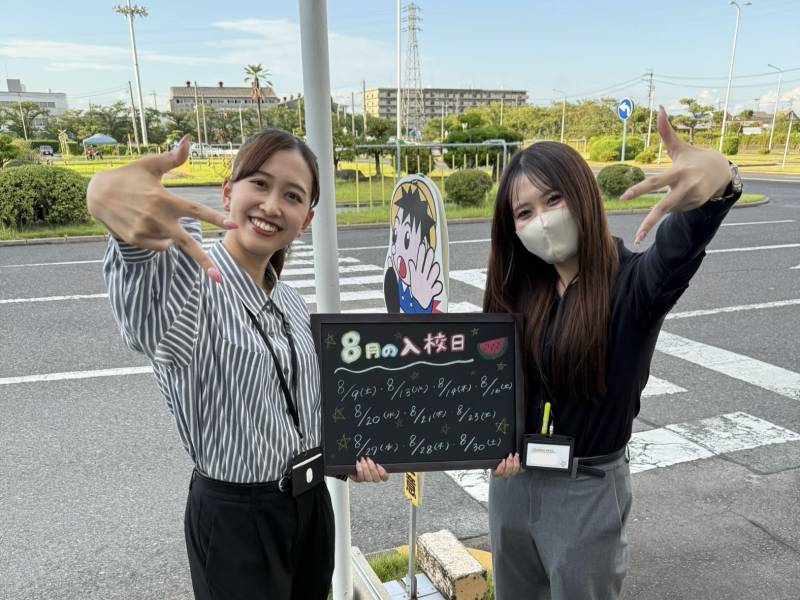 【入校申込】今すぐ入校できます！8月のご入校受付中！