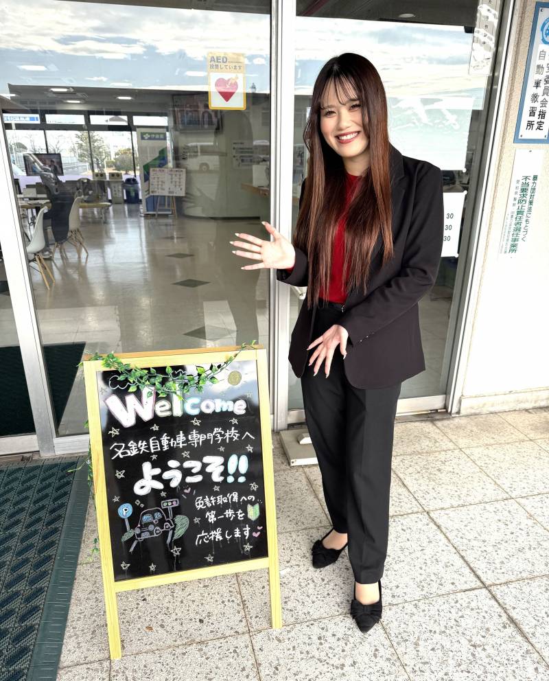 今すぐ入校できます！1月のご入校受付中！