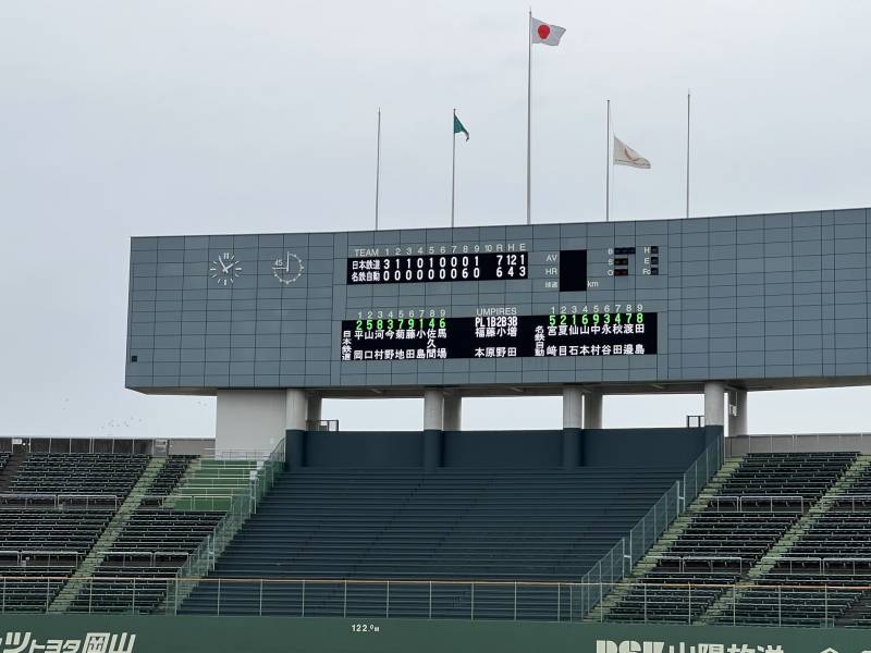 【自動車整備科】全国専門学校軟式野球交流大会